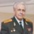 Неумывакин Иван Павлович