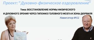 21 Июня 2025 в 11.00 ON-LINE мастер-класс с Аркадием Петровым